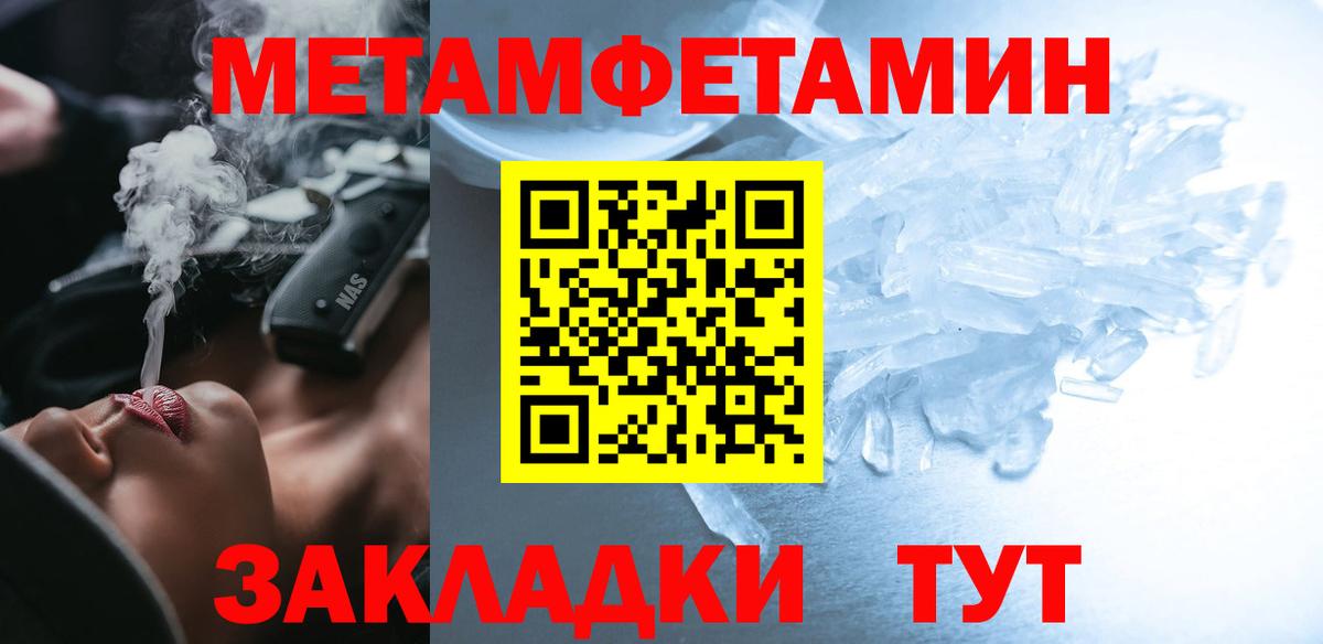 Amphetamine 97% Саянск