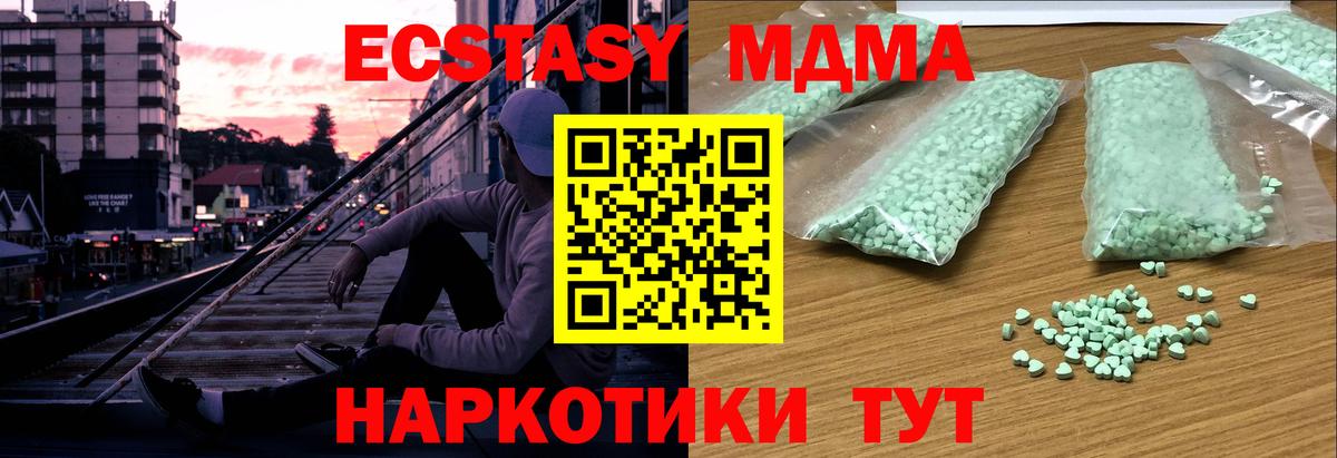 Экстази  Ecstasy Philipp Plein  Саянск  Вход с VPN  Ecstasy бентли 