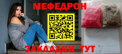 кокаин Сланцы
