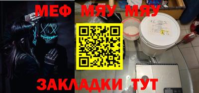 кокаин Бузулук