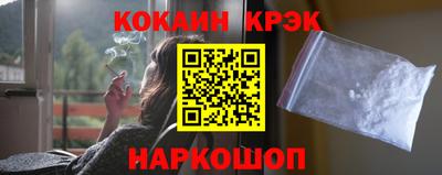 кокаин Бузулук