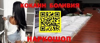 кокаин Бузулук