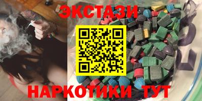 a pvp Славянск-на-Кубани