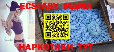 амф Будённовск