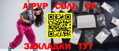 ешки Славгород
