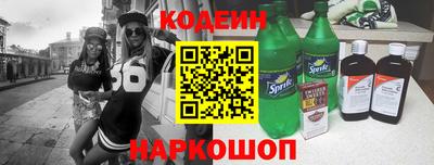 кокаин Бузулук
