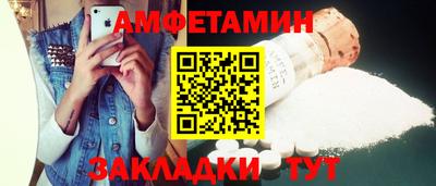 кокаин Бузулук