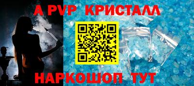 амф Будённовск