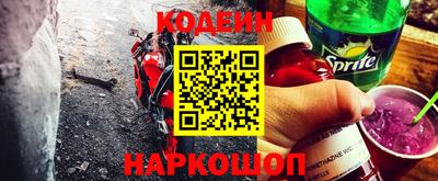 кокаин Бузулук