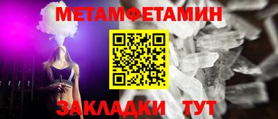 кокаин Бузулук