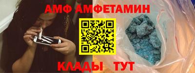 амф Будённовск