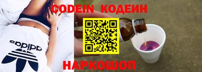 кокаин Бузулук