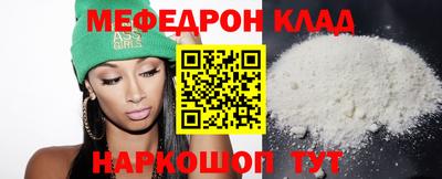 кокаин Бузулук