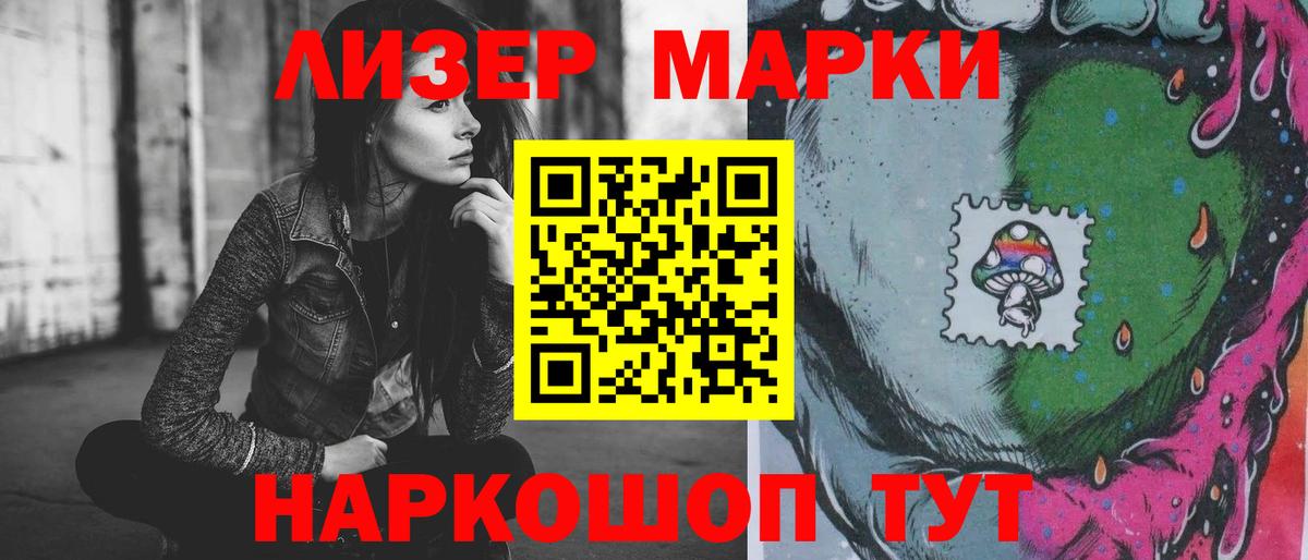 Саянск  Лсд 25 экстази ecstasy  ЛСД экстази ecstasy  ЛСД экстази  Вход с VPN 