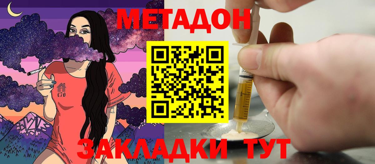 Саянск  ссылка на мегу онион  Метадон белоснежный  Вход с VPN  Метадон белоснежный 