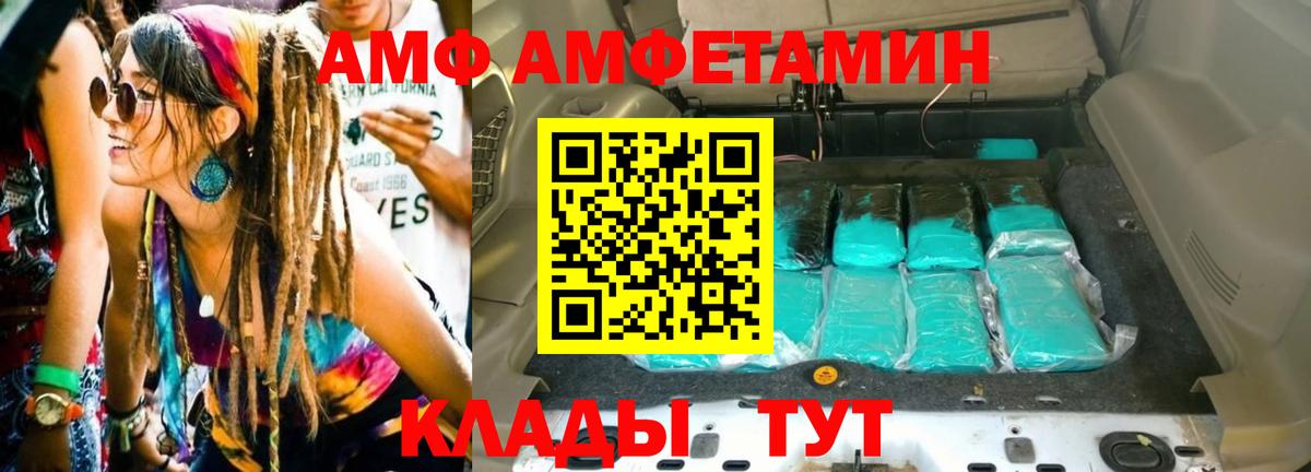 Первитин винт  Вход с VPN  Первитин винт  Саянск 