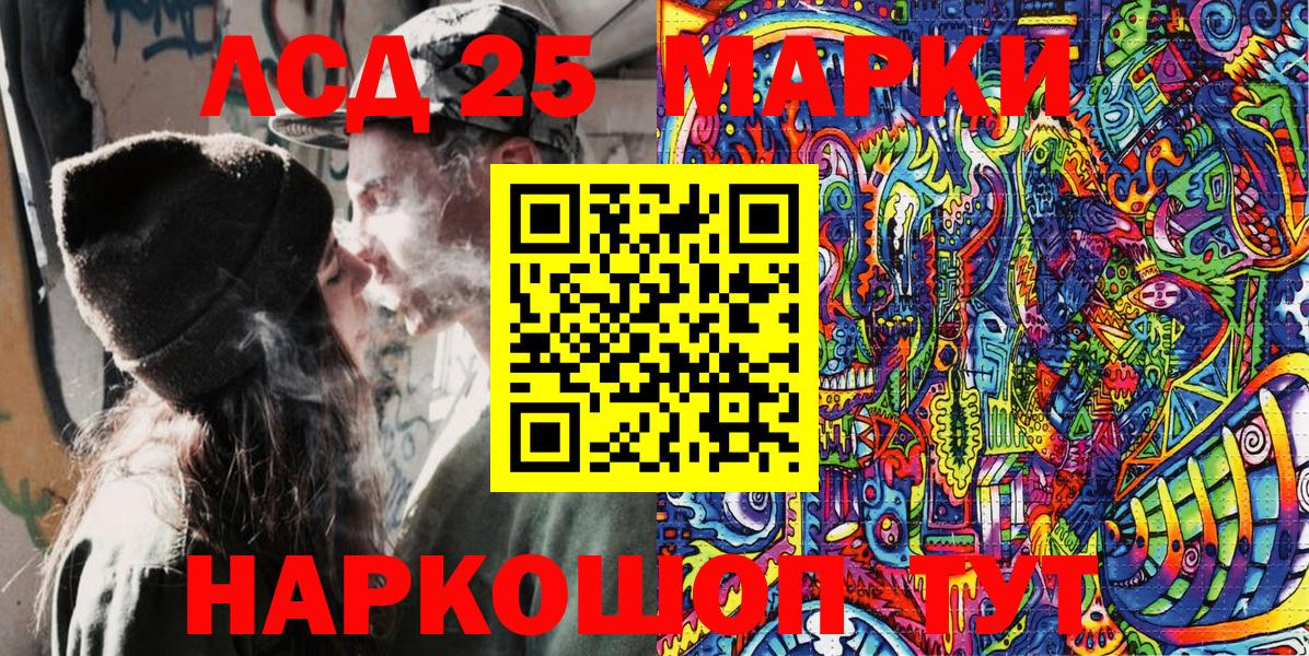 Марки N-bome 1,8мг Саянск