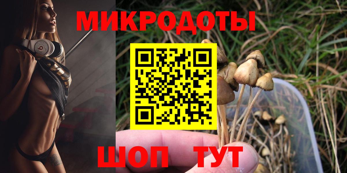 Галлюциногенные грибы ЛСД  Вход с VPN  Саянск 