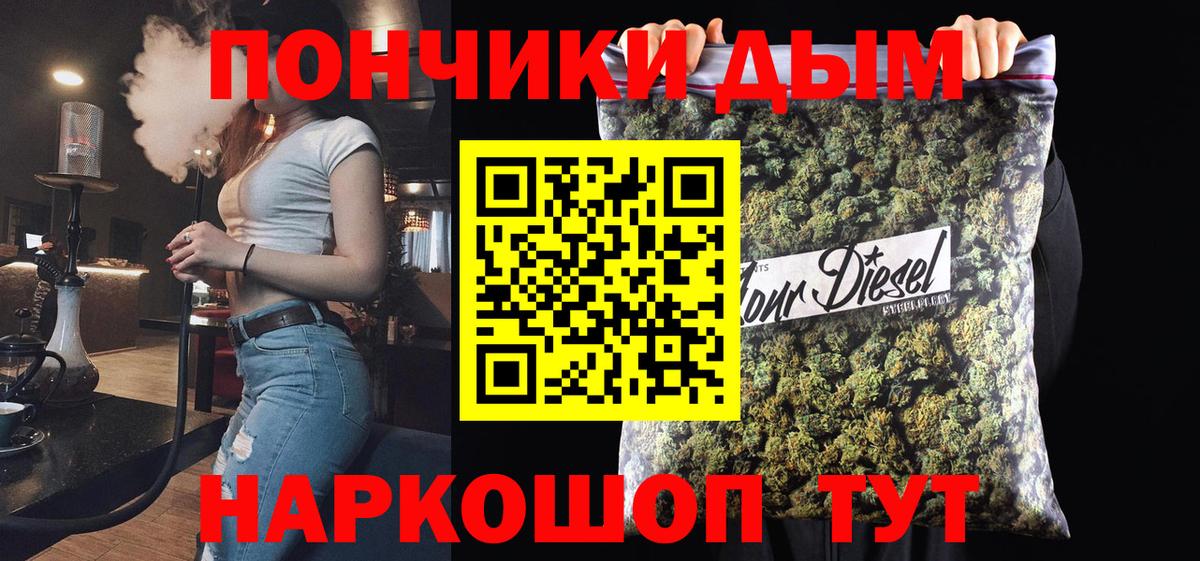 Бошки Шишки марихуана Саянск